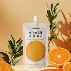 제주 서귀포니아 % NFC 착즙 유기농감귤주스 감귤즙 원산지:국산(제주특별자치도 서귀포시), 15개, 150ml