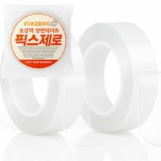 픽스제로 자국없는 초강력 실리콘 양면 테이프 두께 1T x 2cm x 3m, 2개