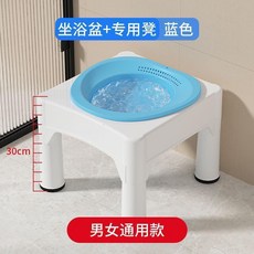 坐浴盆帶凳, 藍色,泡浴款 抗菌率99.99%, 藍色, 泡浴款