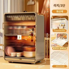 이유식 젖병 보관함 수유용품 2단 건조대 정리대 식기건조대, B. 그레이 고급 버전