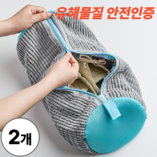롬핏 신발 운동화 세탁망 빨래망, 2개, 그레이