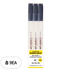 문화연필 네임펜, 검정, 9개