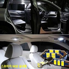 실내등 스포티지 조명 자동차 NQ5 LED, T10 1P