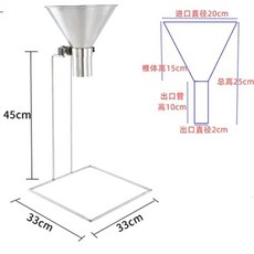 스탠드 깔대기 업소용 깔때기 스텐 프레임 직경 리프팅 계량 도구 거치대, Y. cm 심