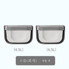 주방 휴지통 가정용 찬장 문 접이식 벽걸이 분리수거함 아이디어걸이 수납통, 스몰(그레이)2개입