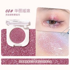 novo 靈動傾眸單色眼影 提亮, 1個, 08#華麗搖滾