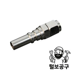 맘모스 에어너트커플러 AN08-M 비호환성