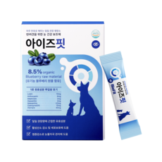 [효과 빠른] 아이즈핏 강아지 눈 영양제 눈물 자국 눈물량 냄새 개선 루테인 항산화, 30회분, 눈물개선/눈건강, 1세트