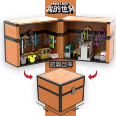 마인크래프트 무기고 블록 조립 키트 게임 캐릭터 무기 창고 브릭 디오라마 블럭, 스퀘어 무기고+ 방패 무기