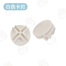 (宅鋪子) 寵物DIY圍籠 組裝籠 狗籠 貓籠 兔籠 鼠籠 鳥籠, 1個, 寵物圍籠專用卡扣