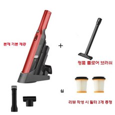 가정용 무선 청소기 진드기 제거 진공 먼지 흡입 침구 집진기, W2S 패키지 (플로어 브러시)