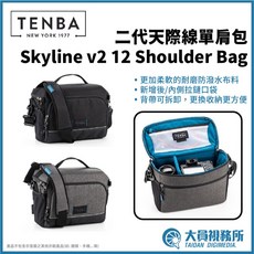 TENBA Skyline v2 12 二代天際線單肩包 防潑水布料, 1個, 黑色