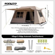 Sonuto 완전 자동 야외 캠핑 텐트 빠른 개방 2 개의 홀 릿지 통합 캐노피 야간 캠핑 3 8P, 브라운