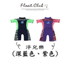 兒童救生衣 加厚 海釣 磯釣 背心 泛舟 水上活動 衝浪 救生衣, 紫 4-7歲