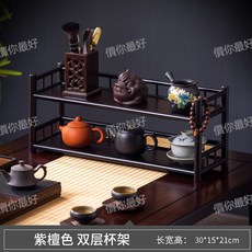 紫砂壺擺放架茶盃架子茶具茶器收納架茶桌桌麵上博古架小型置物架, 1個, 衚桃色鞦香-兩層30【整裝髮貨】