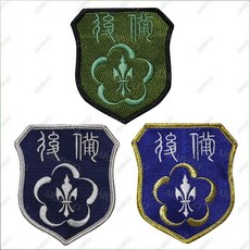 【ARMYGO】後備指揮部臂章 (三款可選擇) - 軍事風格配件，展現後備軍人榮譽感, 1個, 低視度版,不車魔鬼氈