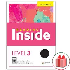 2026년 Reading Inside 리딩 인사이드 레벨 3, 영어영역