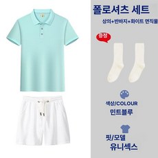 야광 초경량 접이식 1개 지팡이 스틱 등산, 민트블루 + 반바지