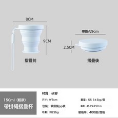 現貨便捷式伸縮水杯耐高溫硅膠摺疊杯戶外運動露營水杯漱口杯批發, 1個, 1L, 輕款-150ml摺疊杯(帶掛繩):藍色