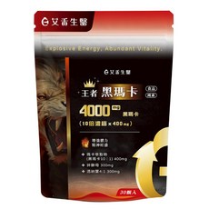 艾 Hill Sheng 醫 王者黑瑪卡 4000mg, 30g, 1個