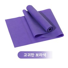 피트니스 요가 탄력밴드 스트레칭 밴드 어깨 펴기 및 등 라인 강화 운동 저항 밴드 스트레칭 밴드 요가, 고귀한 보라색-1500*150*0.35