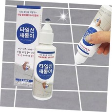 타일줄눈제 줄눈코팅제 화장실줄눈 화장실타일줄눈제 타일틈보수제 셀프시공