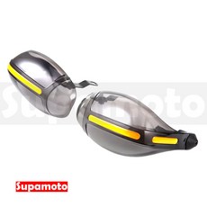 Supamoto 防風護弓 機車改裝, 1個, 一組(左右)
