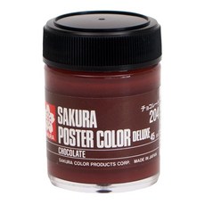 Sakura Craypas 사쿠라크레파스 포스터컬러 DX 45ml 초콜릿 5개입