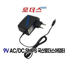 9V 1.5A/1500mA 13W 정전압 국산어댑터 벽걸이wall 국산 /보호회로/KC안전인증, 9V 1.5A/1500mA 13W 정전압 국산어댑터 벽
