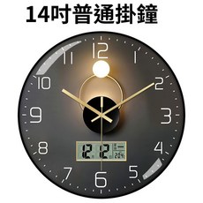 電波時鐘 自動對時 夜光 掛鐘 靜音 萬年曆 温度計 國曆 農曆 LED, A-普通款【14吋】