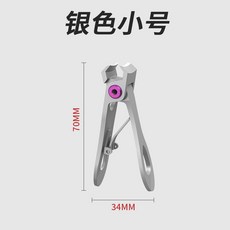 指甲刀一件起批大開口指甲刀硬便攜式防飛濺指甲剪高檔原裝指甲鉗, 1個, 單個-小口銀:如圖