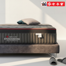 규수방 라텍스 메모리폼 매트리스 단단한 침대 허리편한 28cm