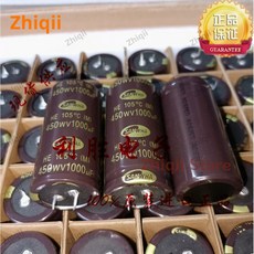 1000UF 450V 삼하 전해 캐패시터 1000UF 35x70mm HE 105 도 1 개 2, 1pcs