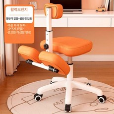 닐링체어 바른자세 의자 사무용 허리 통증 높이 조절 가슴 받이 거북목 교정 수험생, 오렌지 1 L-리프트+중력바퀴