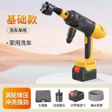 전동 분무기 과수원 세차 전기 소독기 제초 농업용 강력 무선 고압 세척기 휴대용 다용도, 기본 모델