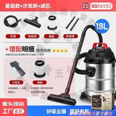 berld 工業級家用吸塵器 18L 大容量 乾濕吹三用, 110V【鋼桶18L】+沙發刷+濾芯
