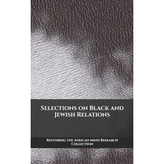 (영문도서)Selections on Black and Jewish Relations Paperback, Independently Published, English, 9798367265200