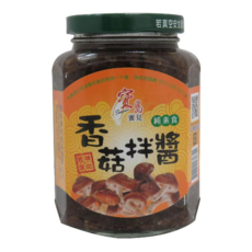 寶島蜜見 香菇拌醬 全素 - 精選香菇，拌飯拌麵皆宜，素食可用, 1個