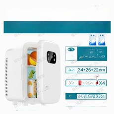 차량용 냉장고 12V 이동식 쿨러 냉온장고 기능 콤팩트, 약품 강력냉각모델 10L화이트 가능, 1L