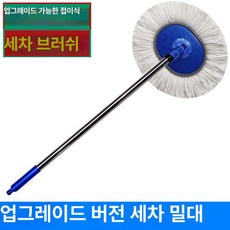 호스 세차 브러시 급수 청소솔 연결 고압 세척 거품, 화이트 1개, 1개