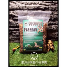 蛋叔叔-維益特-椰子墊屑/底材-純天然保濕底材，適用於雨林缸/森林地表/櫻桃紅腿/變色龍/鬣蜥, 1個, 小包-1入