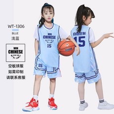 兒童籃球服套裝 男女同款 定製印字運動比賽球衣 訓練球服