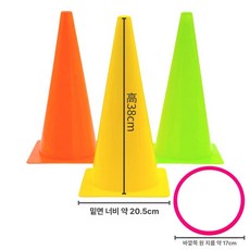 대형 볼링 핀 소품 세트 스포츠게임 볼링핀 공 게임, 1개, 38cm 링 5개 링 10개