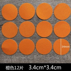 자동차 시트 구멍 메꾸기 차량용 스티커 천장 차량 복원, 12개, 24_오렌지 패브릭 스티커 12개