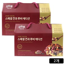 오하루 자연가득 스페셜 견과 루비에디션, 400g, 2개