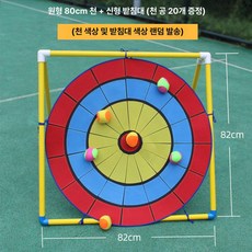 찍찍이 과녁판 테니스공 보드 점수판 끈끈이 다트 던지기, 1개, 15.80cm 원형 접착 천 1 개 + A형 브래킷 +