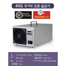 오존 소독기 탈취 살균, 40g 판형 발생기 순펑택배 보온등포함, 기본 모델명/품번