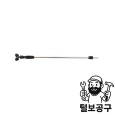 스마토 압축분무기 노즐(EXTRA) SM-BS LK MD 공용 2구 장대노즐 (손잡이X), 스마토 압축분무기 노즐(EXTRA) SM-BS,LK,M