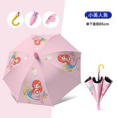 卡通創意兒童傘幼兒園男女學生防水套晴雨兩用傘定製