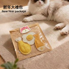 絲瓜絡寵物玩具萌寵貓咪用品自嗨解悶狗狗磨牙棒潔齒逗貓棒貓新年, 1個, 新年大禮包【高端禮袋】超值裝:見圖